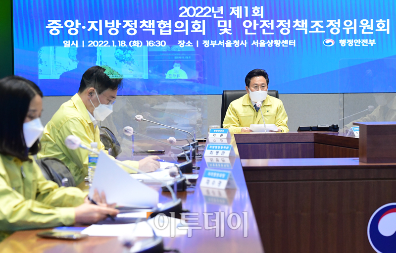 ( 고이란 기자 photoeran@)