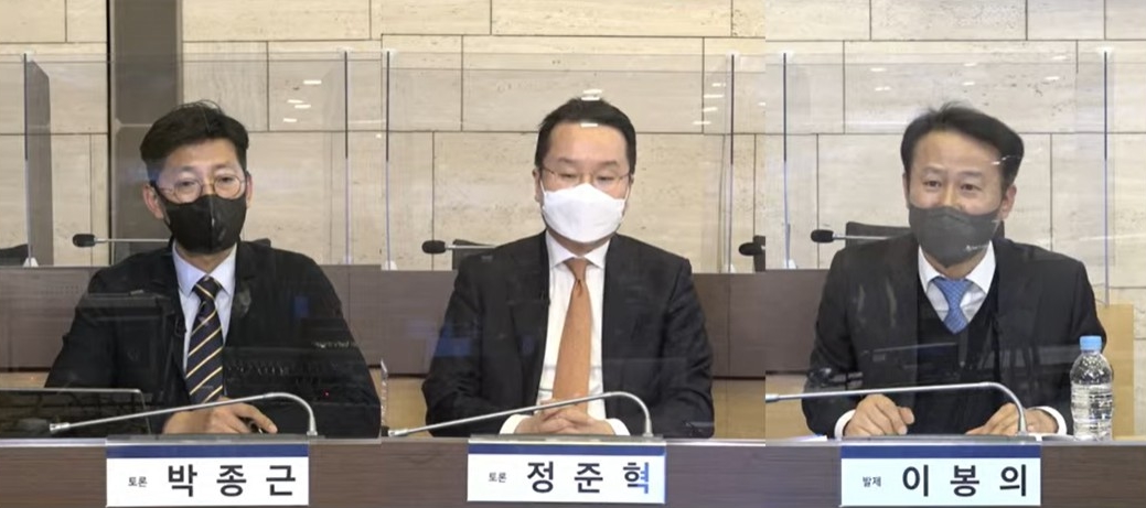 ▲발제자로 나선 이봉의 서울대 법학전문대학원 교수(오른쪽)와 토론을 맡은 정준혁 서울대 법학전문대학원 교수(가운데), 박종근 한국지멘스 윤리경영실 실장(오른쪽) (출처=삼성 준법감시위원회 유튜브 캡처)