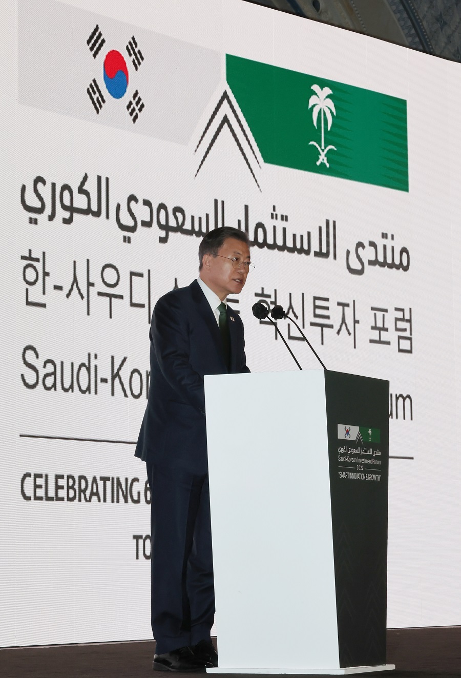 ▲<YONHAP PHOTO-0230> 한-사우디 스마트 혁신포럼  축사하는 문 대통령    (리야드=연합뉴스) 서명곤 기자 = 문재인 대통령이 18일(현지시간) 사우디아라비아 리야드 한 호텔에서 열린 한-사우디 스마트 혁신포럼에 참석해 축사를 하고 있다   2022.1.19    seephoto@yna.co.kr/2022-01-19 01:47:45/<저작권자 ⓒ 1980-2022 ㈜연합뉴스. 무단 전재 재배포 금지.>