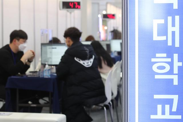 ▲ 서울 강남구 코엑스에서 열린 2022학년도 정시 대학입학정보박람회에서 수험생들이 상담을 받고 있다. (연합뉴스)