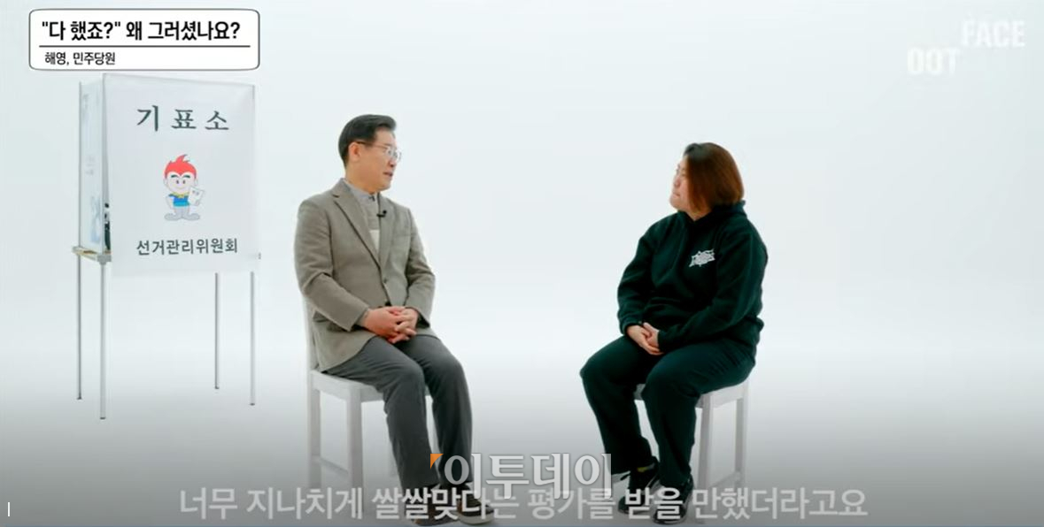 ▲이재명 더불어민주당 대선후보.  (닷페이스 유튜브 채널 갈무리)