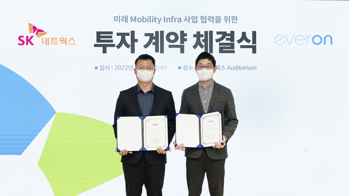▲SK네트웍스는 전기차 완속 CPO(Charge Point Operator) ‘에버온’에 100억원 규모를 투자를 완료했다고 20일 밝혔다. 이호정 SK네트웍스 신성장추진본부장(왼쪽)이 유동수 에버온 사장과 투자 기념촬영을 진행하고 있다. (사진제공=SK네트웍스)