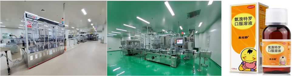 ▲증설된 북경한미약품 시럽제 생산라인과 시럽제 '이탄징' (사진제공=한미약품)