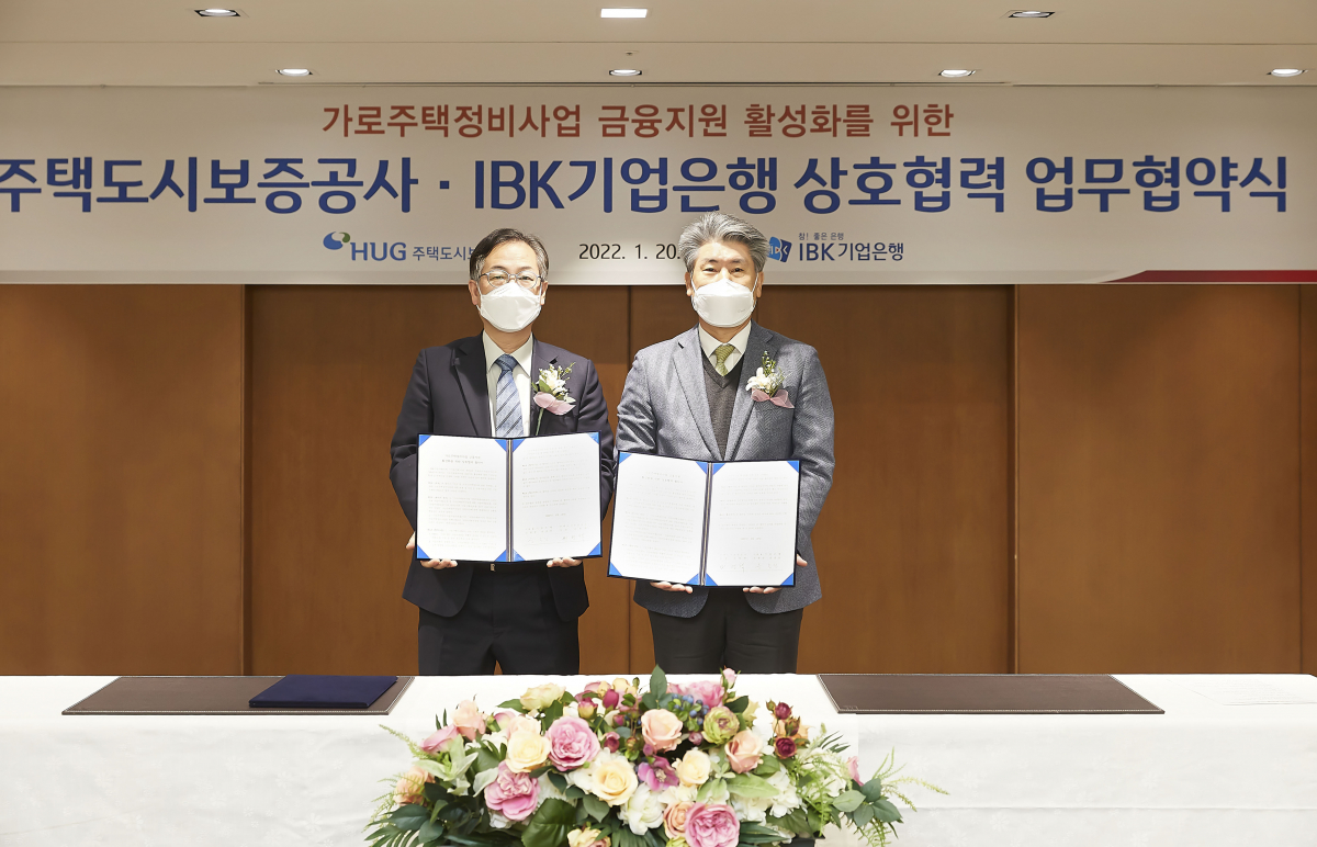 ▲20일 서울 을지로 기업은행 본점에서 열린 협약식에서 윤종원(오른쪽) 기업은행장과 권형택 주택도시보증공사 사장이 기념 촬영을 하고 있는 모습.  (사진제공=IBK기업은행)