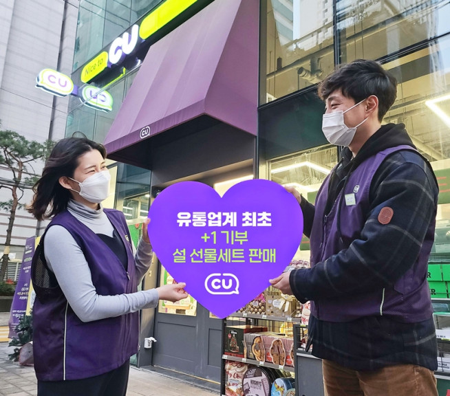 ▲사진제공=BGF리테일