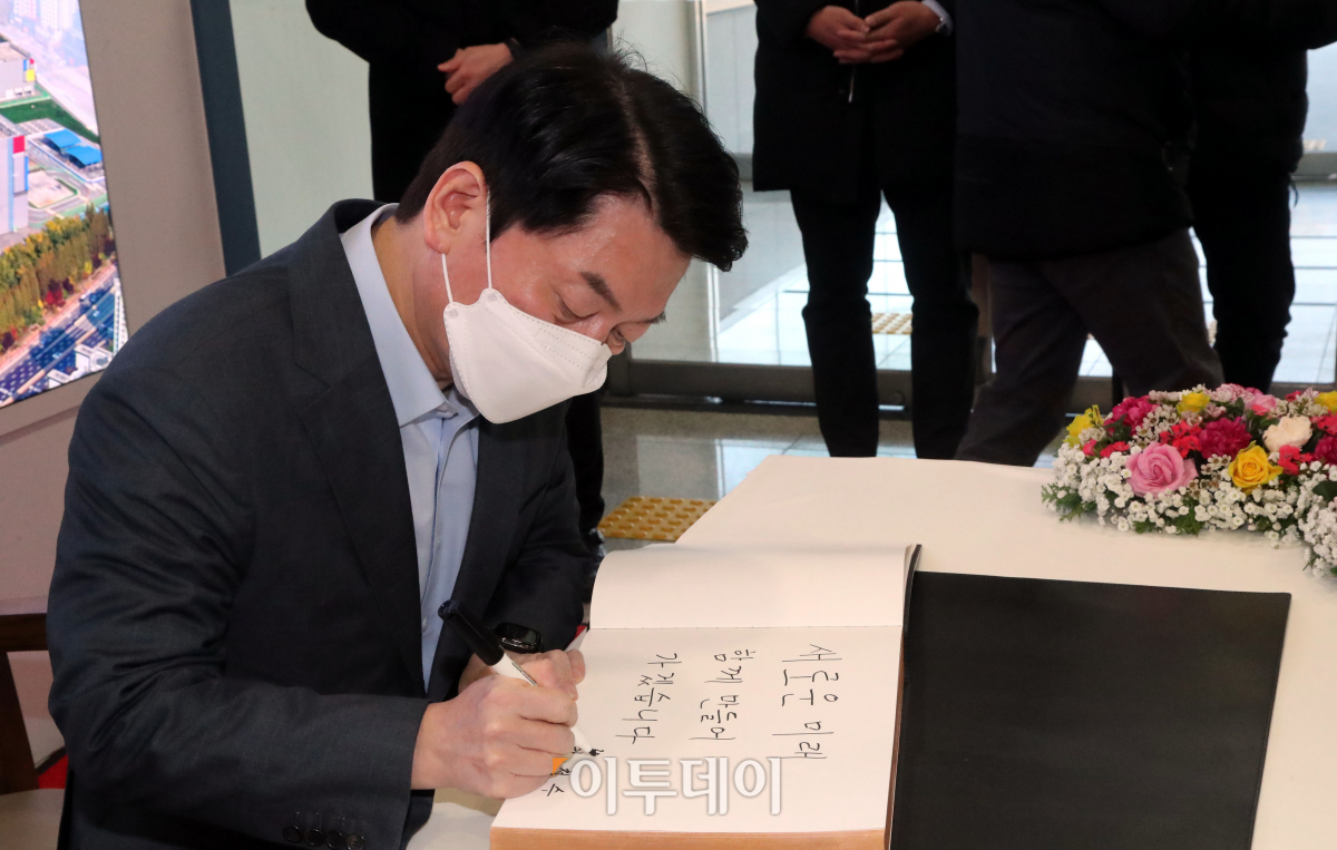 (국회사진취재단)