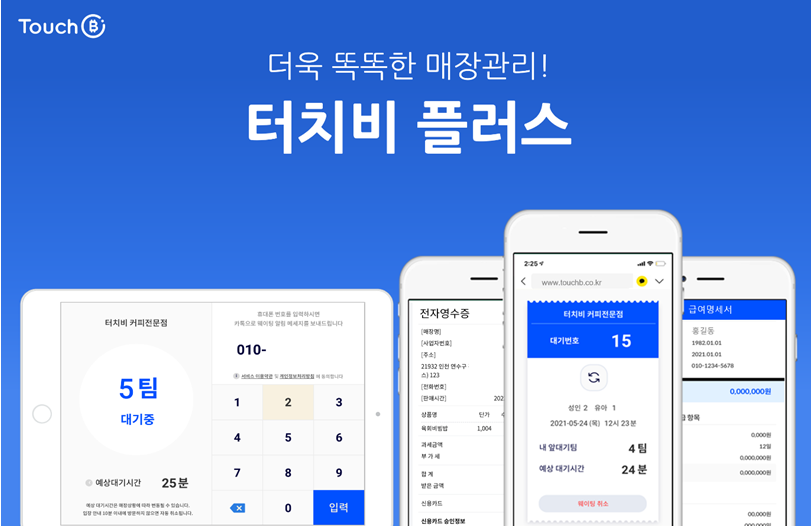 (자료 제공=한국디지털페이먼츠)