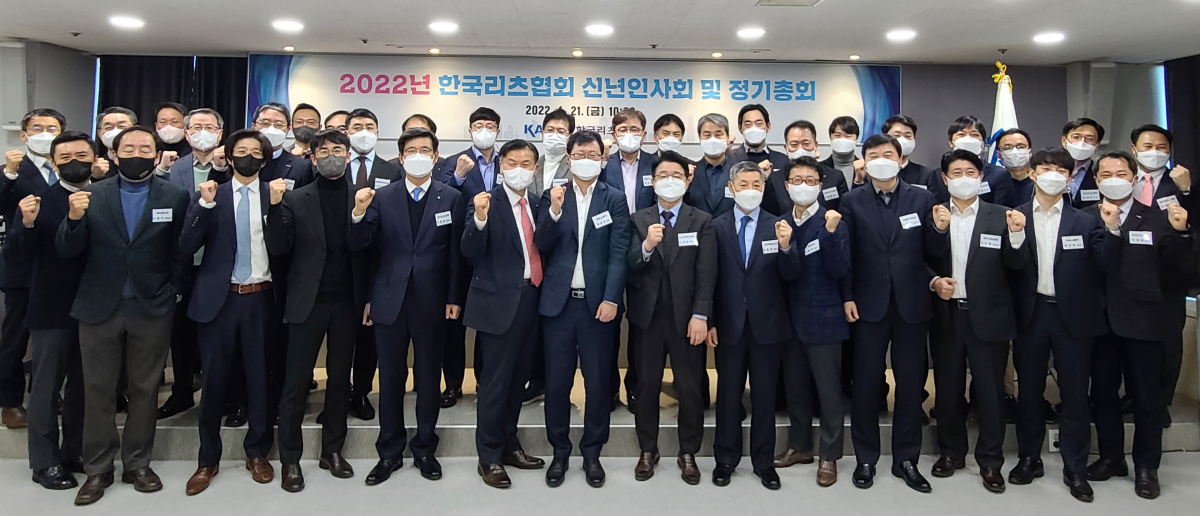 ▲한국리츠협회 관계자들이 기념사진을 촬영하고 있다. (사진제공=한국리츠협회)