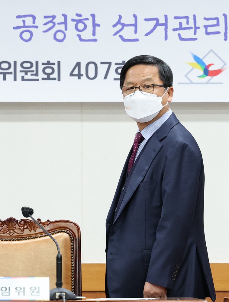 ▲<YONHAP PHOTO-3271> 퇴임 앞둔 조해주 중앙선관위 상임위원 (과천=연합뉴스) 안정원 기자 = 퇴임을 앞둔 조해주 중앙선거관리위원회 상임위원이 12일 경기도 과천시 중앙선관위에서 열린 2022년 주요업무 및 양대선거 종합선거대책회의에서 직원들을 바라보고 있다.2022.1.12 jeong@yna.co.kr/2022-01-12 14:30:54/<저작권자 ⓒ 1980-2022 ㈜연합뉴스. 무단 전재 재배포 금지.>