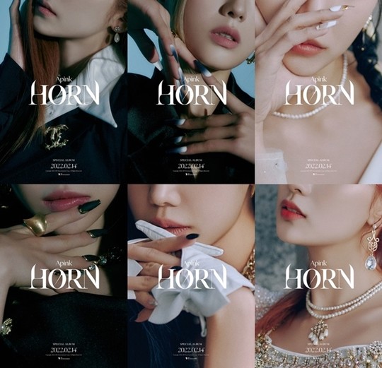 ▲에이핑크 스페셜 앨범 '호른(HORN)' 티저 이미지. (사진제공=IST엔터테인먼트)