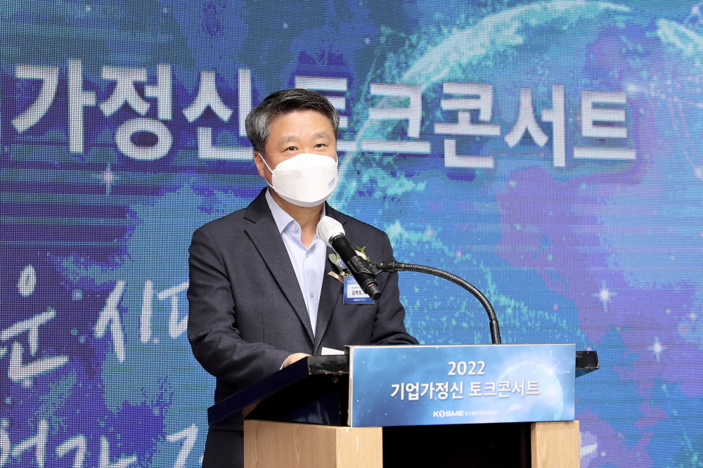 ▲김학도 중소벤처기업진흥공단 이사장은 지난 21일 오후 서울 강남 코엑스에서 열린 기업가정신 토크콘서트에서 "기업가정신이 새로운 시대정신을 이끈다"는 메시지를 던졌다. (사진제공=중소벤처기업진흥공단)