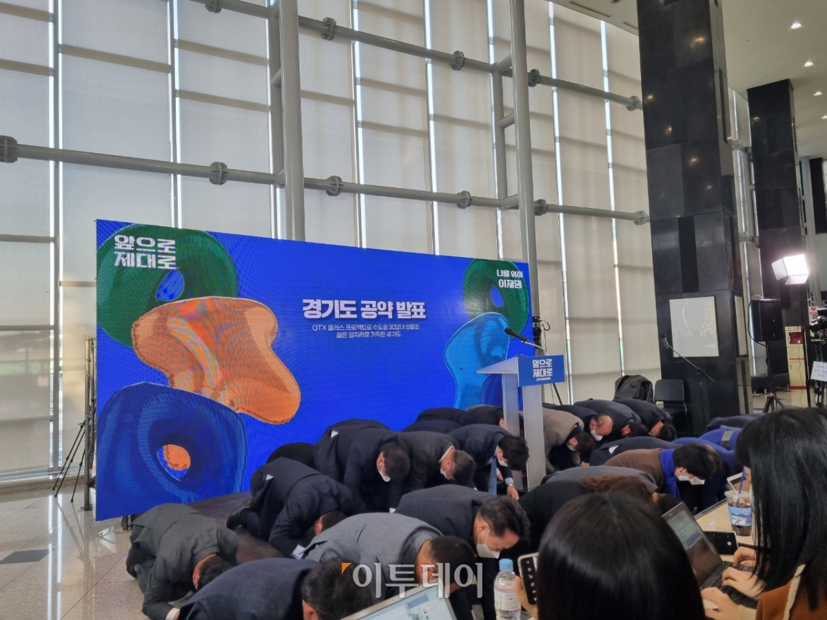 ▲이재명 후보는 이날 경기도 용인 포은아트홀에서 민주당 의원 30여명과 함께 대국민 사과의 뜻을 담아 무릎을 꿇고 큰절을 했다.  (사진=이꽃들 기자 flowerslee@)