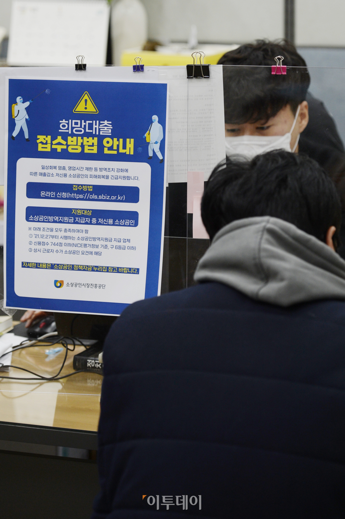 (조현호 기자 hyunho@)