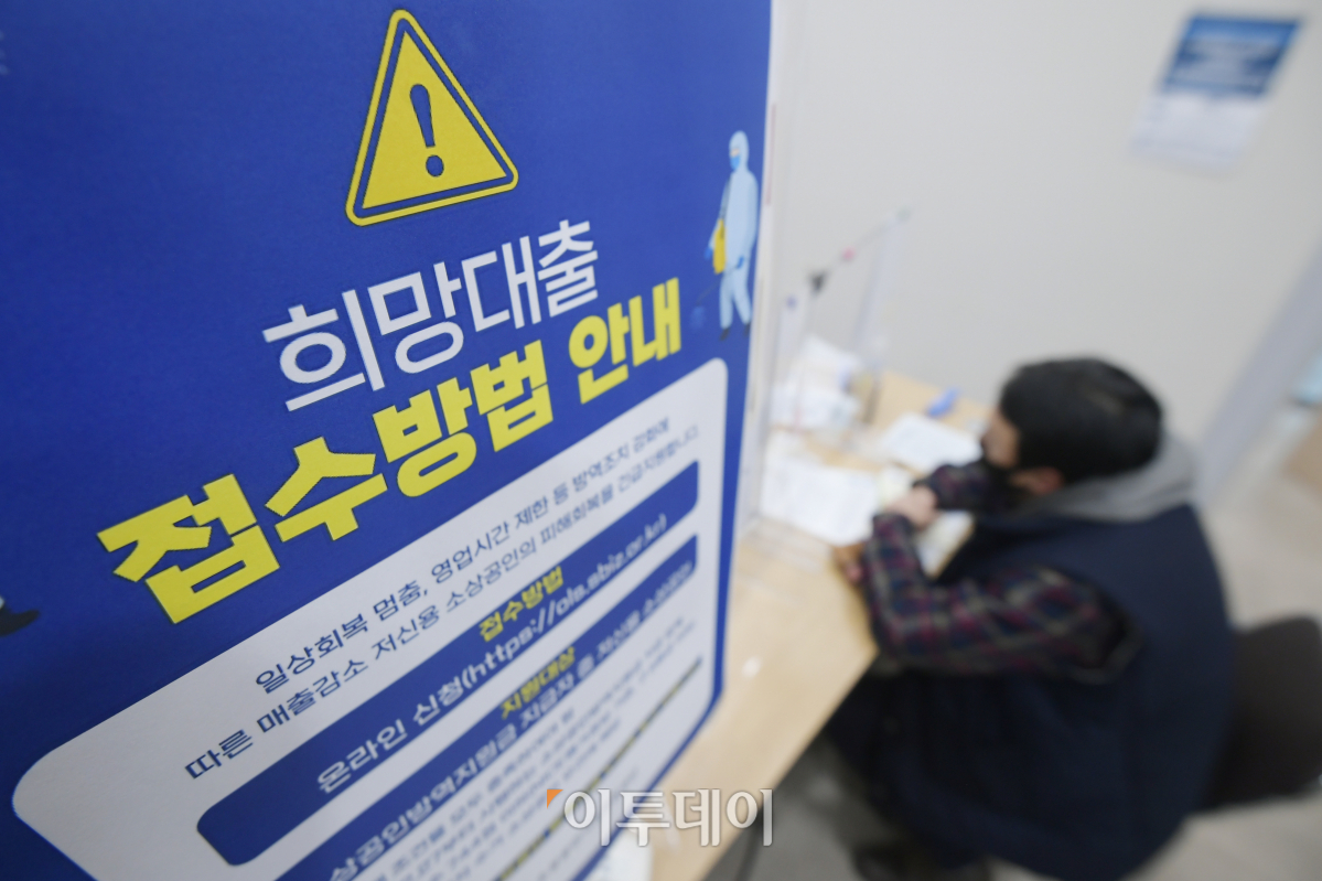 (조현호 기자 hyunho@)