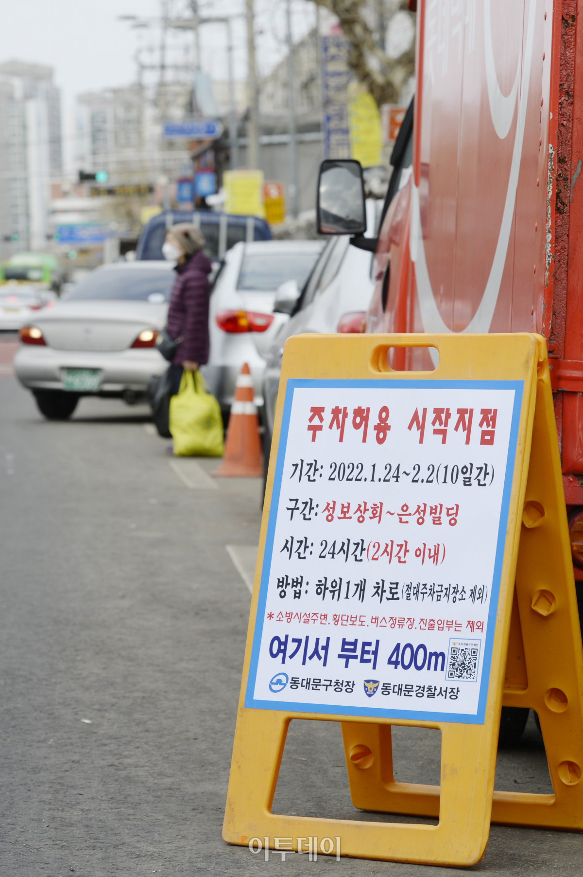 (조현호 기자 hyunho@)