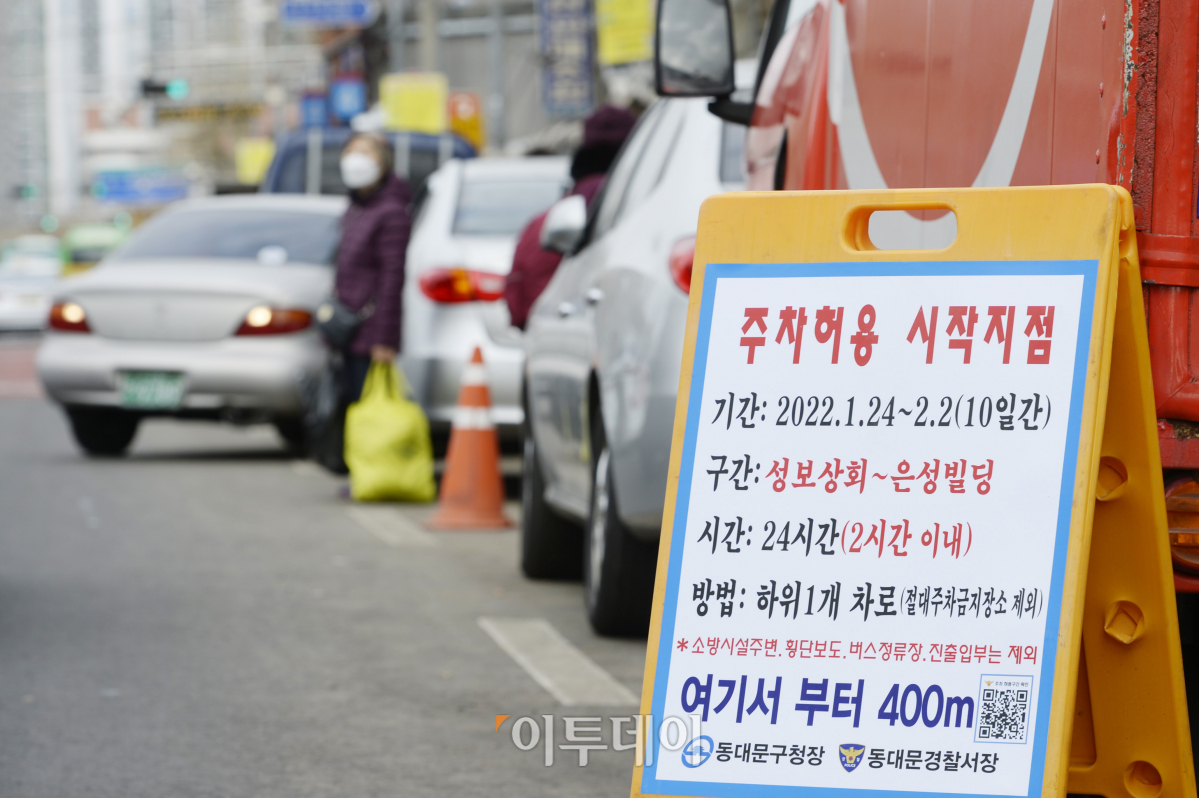 (조현호 기자 hyunho@)