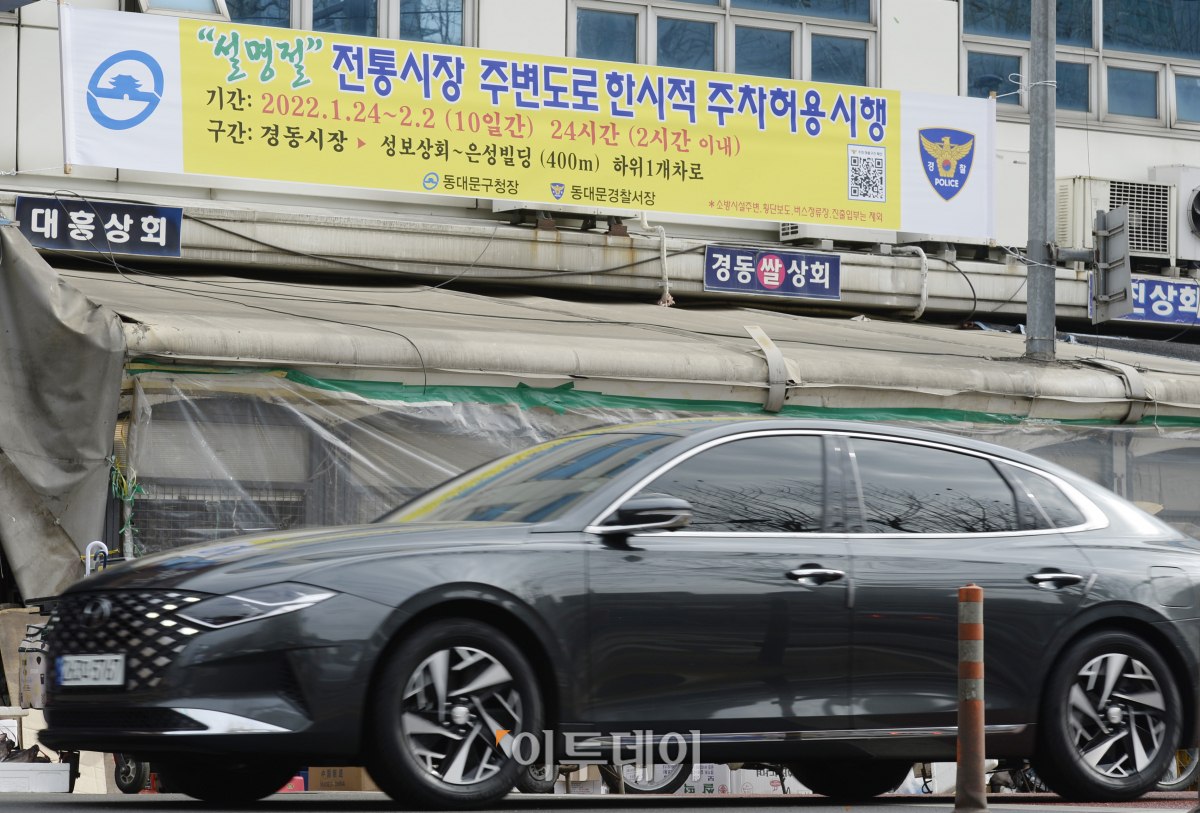 (조현호 기자 hyunho@)