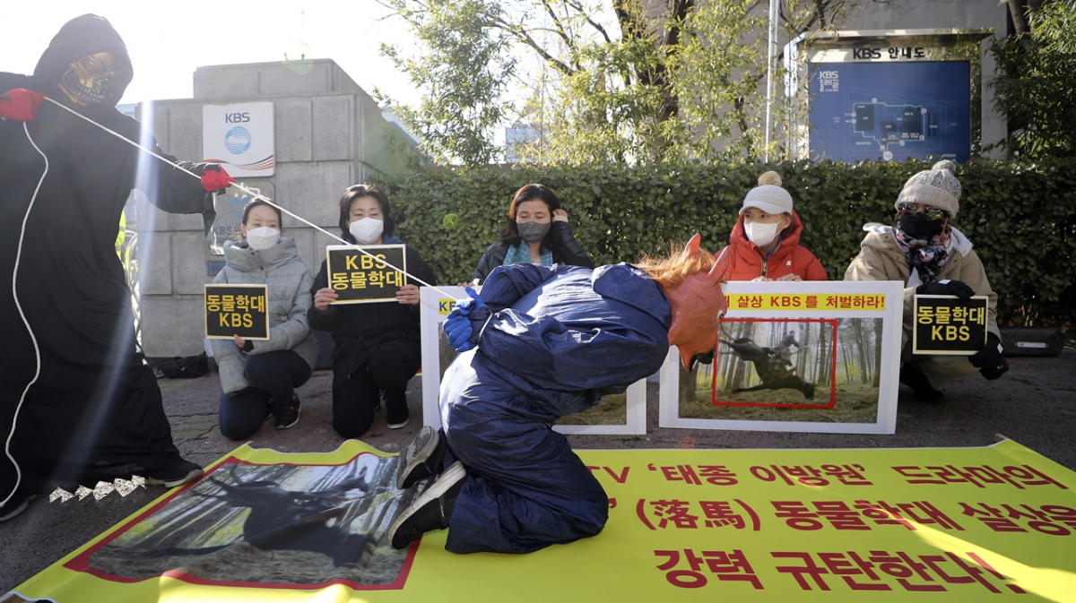 ▲한국동물보호연합 회원들이 서울 여의도 KBS 앞에서 'KBS 드라마 태종 이방원의 낙마 동물학대 살상 행위 규탄 기자회견'을 하며 KBS를 규탄하는 퍼포먼스를 하고 있다. (뉴시스)