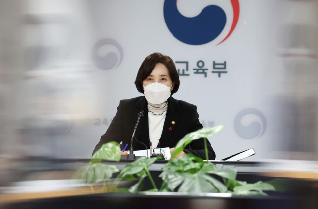 ▲유은혜 사회부총리 겸 교육부 장관 (연합뉴스)