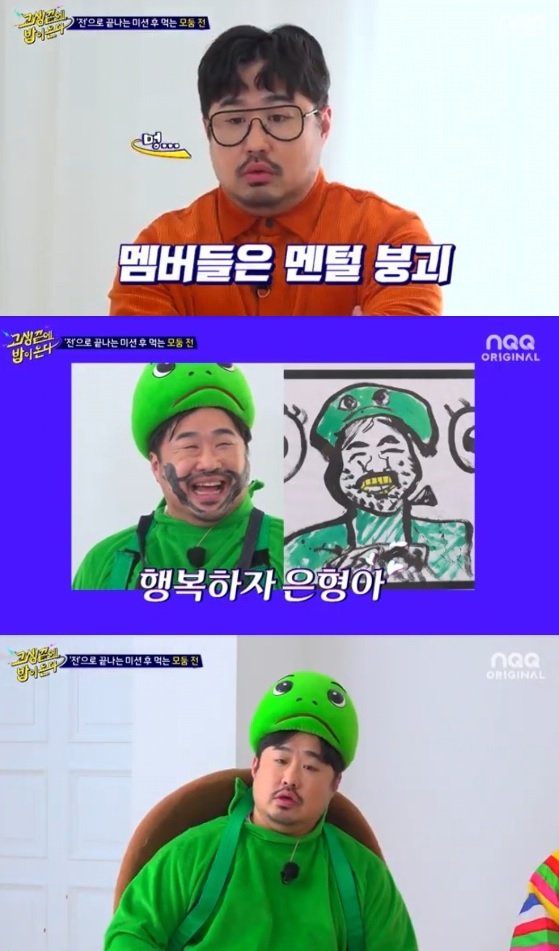 ▲강재준(사진 = 디스커버리, NQQ 채널 '고생 끝에 밥이 온다' 방송 화면 캡처)