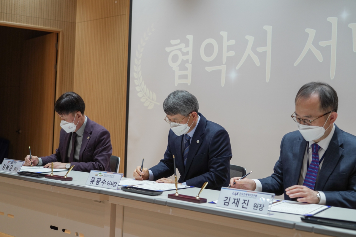 ▲25일 김용문 창업진흥원장, 류광수 한국수목원정원관리원 이사장, 김재진 한국조세재정연구원장이 업무협약서에 서명을 하고 있다.  (사진제공=창업진흥원)
