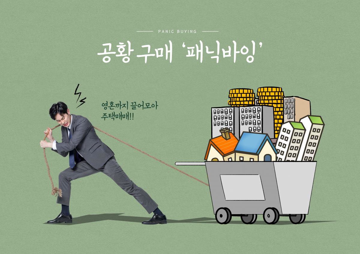 (게티이미지뱅크)