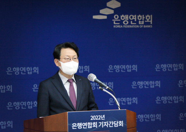 ▲김광수 은행연합회 회장이 26일 기자간담회에서 질문에 답변하고 있다. (사진제공=은행연합회)