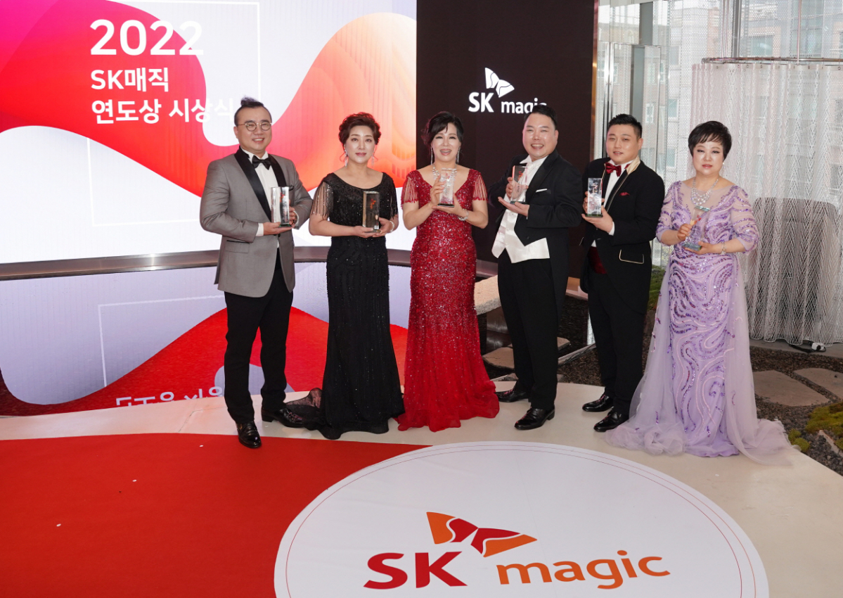 ▲‘SK매직, 2022 연도상 시상식’에서 실적과 서비스 부문에서 우수한 성적을 거둔 각 부문 최고 수상자들이 수상 기념촬영을 하고 있다.  (사진제공=SK매직)