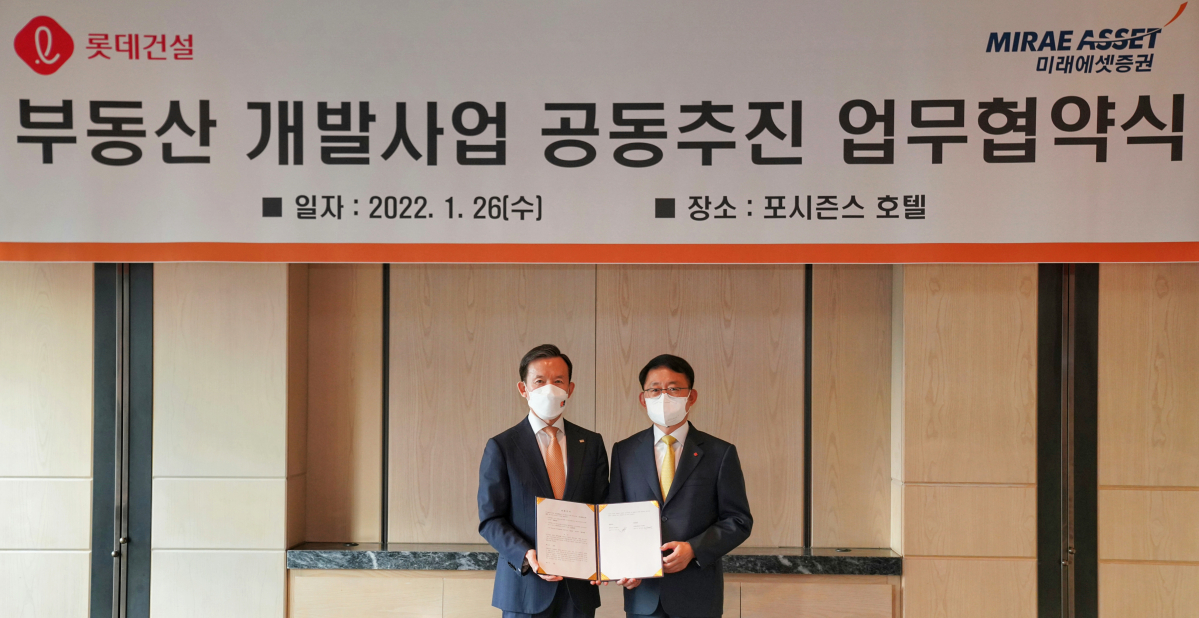 ▲왼쪽부터 미래에셋증권 대표이사 최현만 회장과 롯데건설 대표이사 하석주 사장이 기념 사진을 찍는 모습. (사진=미래에셋증권)