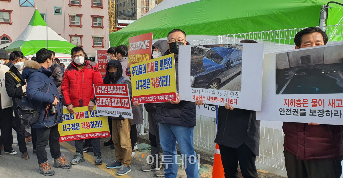 ▲광주 화정아이파크 붕괴 사고 현장 앞에 모인 주변 상가 상인들. (광주=유혜림 기자 wiseforest@)