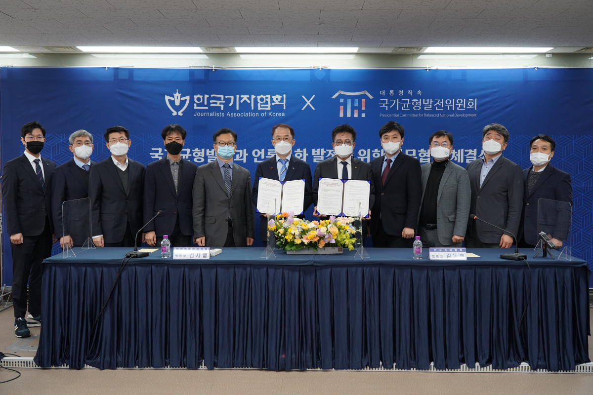 ▲왼쪽부터 국가균형발전위원회 박장원 언론담당관, 양우석 대외협력국장, 김선기 총괄기획국장, 박형룡 정책조정실장, 이용재 기획단장, 김사열 위원장, 김동훈 한국기자협회 회장, 김봉철 한국기자협회 부회장, 이무헌 강원기자협회장, 박록삼 한국기자협회 부회장, 김동기 한국기자협회 기획국장이 기념촬영을 하고 있다.  (사진제공=한국기자협회)