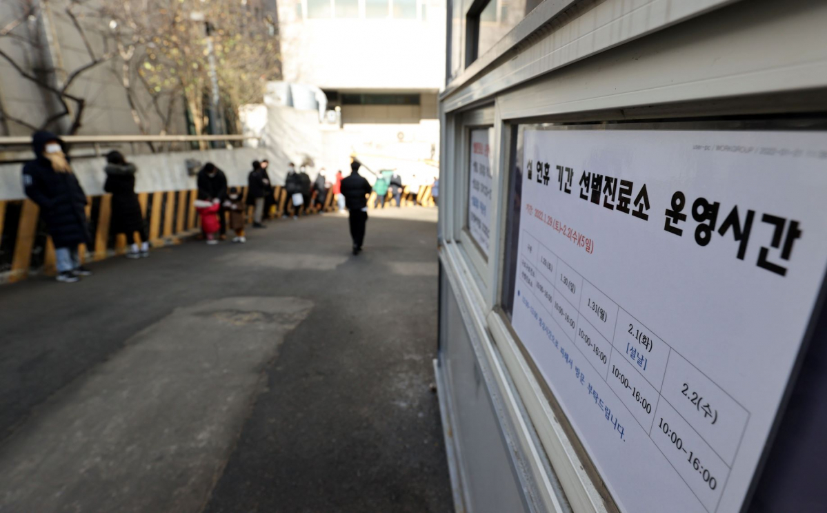 ▲코로나19 신규 확진자가 1만6096명으로 집계된 28일 오전 서울 구로구보건소 코로나19 선별진료소에 운영시간 안내문이 붙어 있다.  (뉴시스)