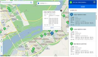 ▲(사진제공 = 행정안전부) 공공개방자원 공유신청 사이트 공유누리에서 제공하는 설 명정 무료 주차장 안내 서비스 지도
