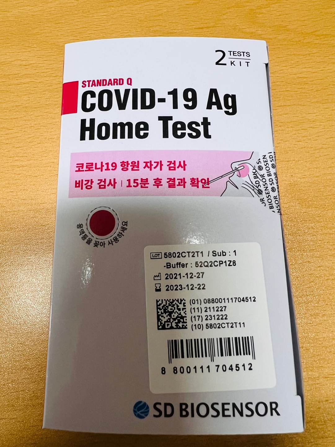 ▲약국에서 판매 중인 SD바이오센서의 코로나 자가검사키트.  (이투데이)