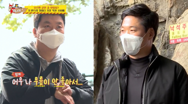 ▲'사장님 귀는 당나귀 귀'(사진제공=KBS2)