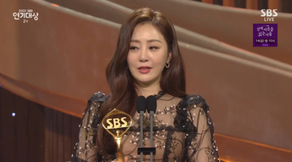 ▲배우 오나라(사진=SBS 방송화면 캡처)