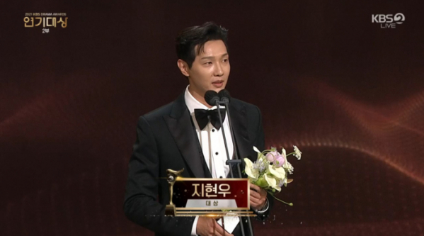▲'KBS 연기대상' 지현우(사진=KBS2 방송화면 캡처)