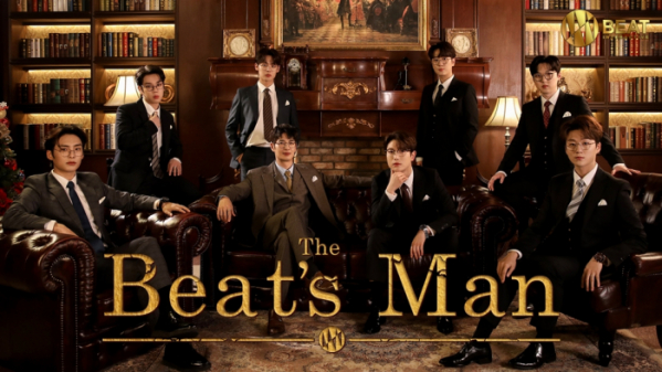 ▲'The Beat’s Man (더 비트맨)'(사진 = 비트인터렉티브 제공)