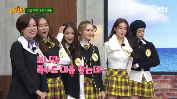 ▲'아는형님'(사진제공=JTBC)