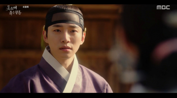 ▲'옷소매 붉은 끝동'(사진제공=MBC)