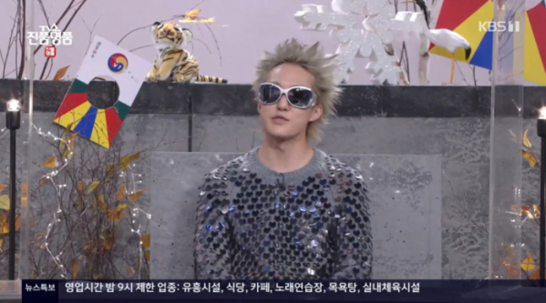 ▲자이언티(사진=KBS1 '진품명품' 방송화면 캡처)