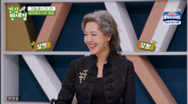 ▲방송인 정덕희(사진=TV조선 방송화면 캡처)