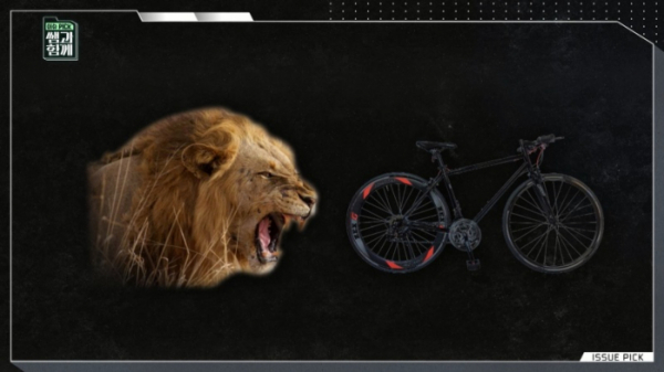 ▲'이슈픽 쌤과 함께'(사진제공=KBS 1TV)