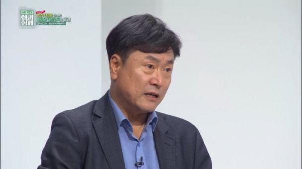 ▲'이슈픽 쌤과 함께'(사진제공=KBS 1TV)