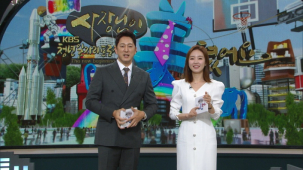 ▲'사장님이 미쳤어요' 한석준, 김솔희 아나운서(사진제공=KBS1)