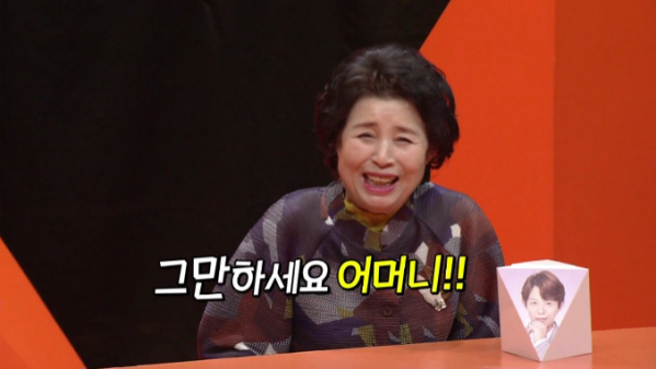 ▲'미우새' 토니 엄마(사진=SBS 방송화면 캡처)