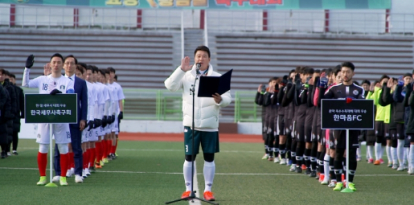 ▲'뭉쳐야 찬다' 효창 황금발 축구대회(사진제공=JTBC)