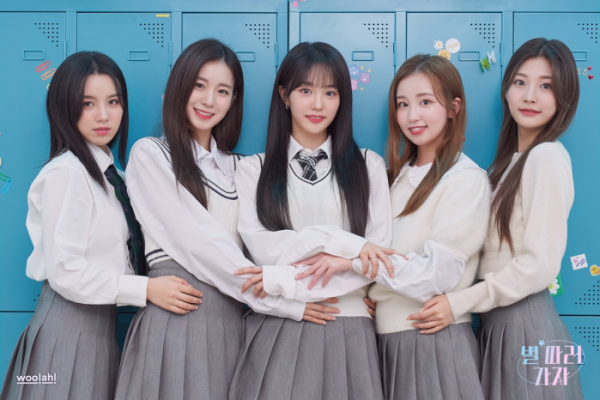 ▲woo!ah!(우아!)(사진=엔브이(NV)엔터테인먼트 제공)