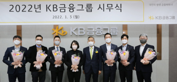 ▲KB금융 윤종규 회장(사진 가운데)이 '올해의 KB Star 상'을 수상한 직원들과 함께 기념촬영을 하고 있다. (사진제공=KB금융)