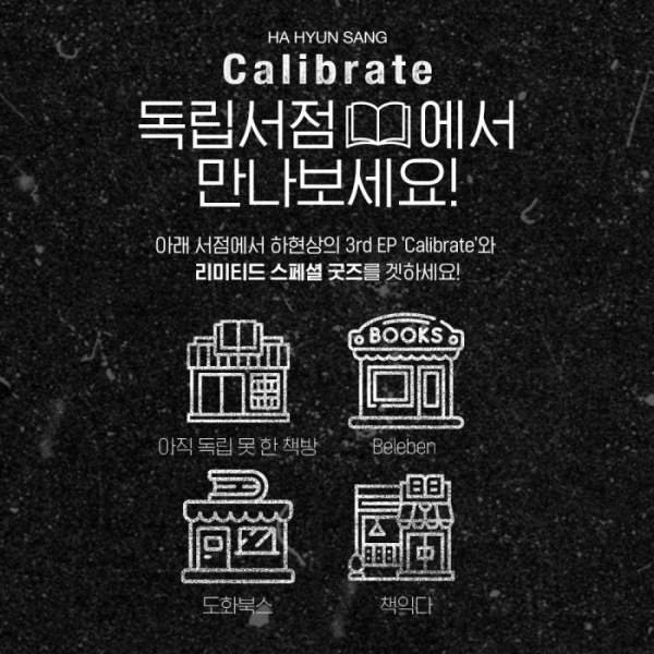 ▲하현상(사진 = 웨이크원 제공)